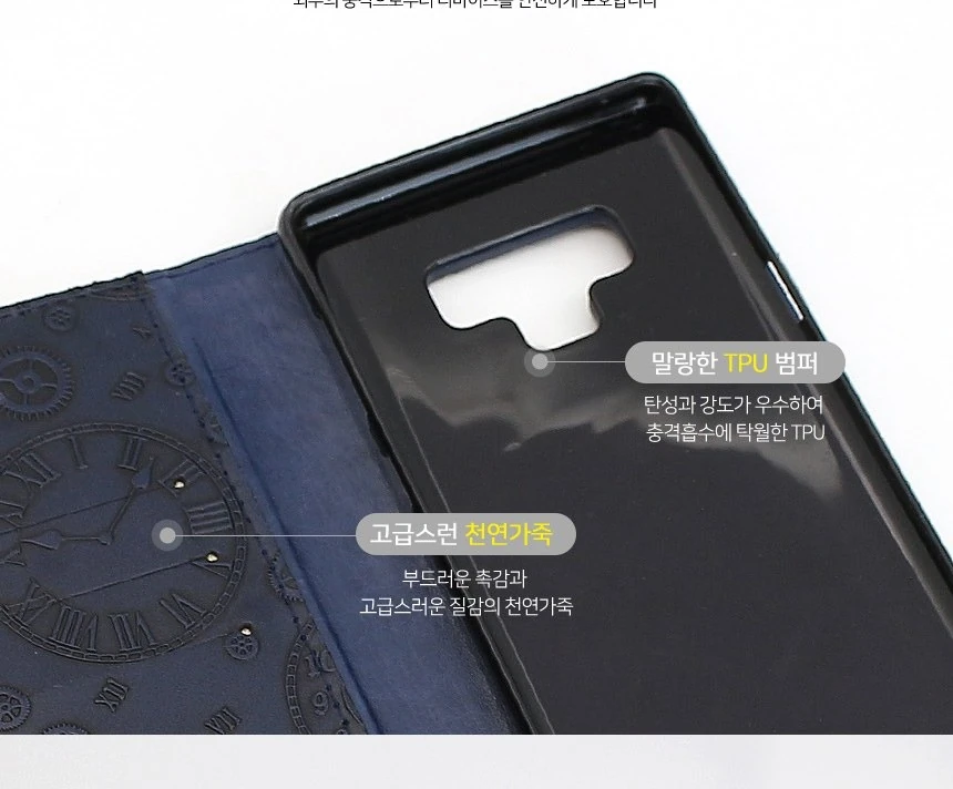 아이폰15프로맥스 플립 케이스 MJ 천연가죽·TPU 이중 구조